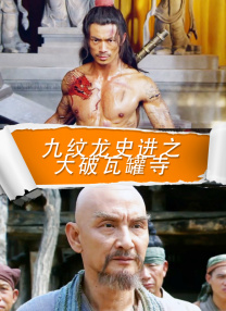 母娘监禁